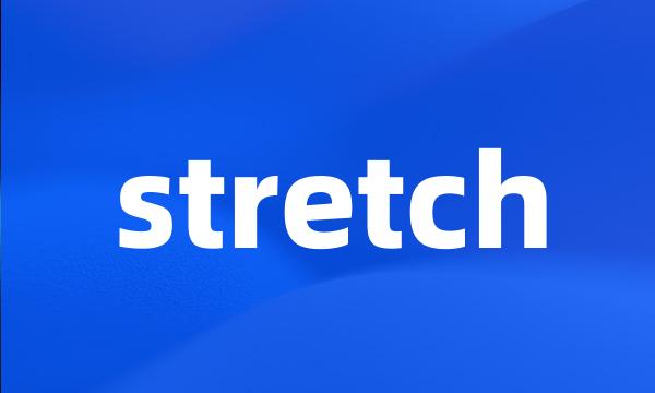 stretch