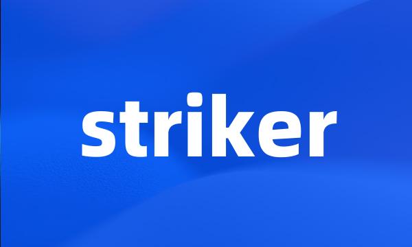 striker