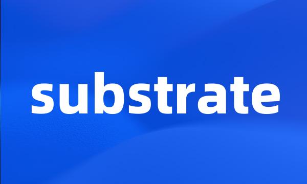 substrate