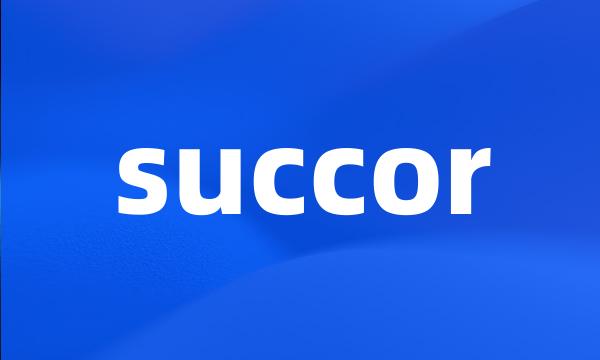 succor