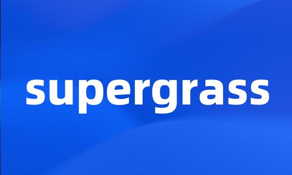 supergrass