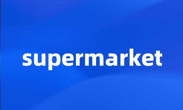 supermarket