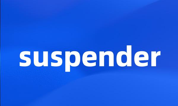 suspender