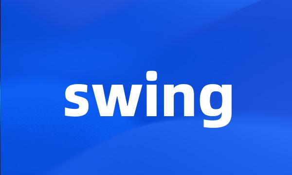 swing