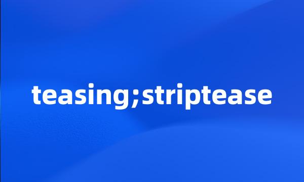 teasing;striptease