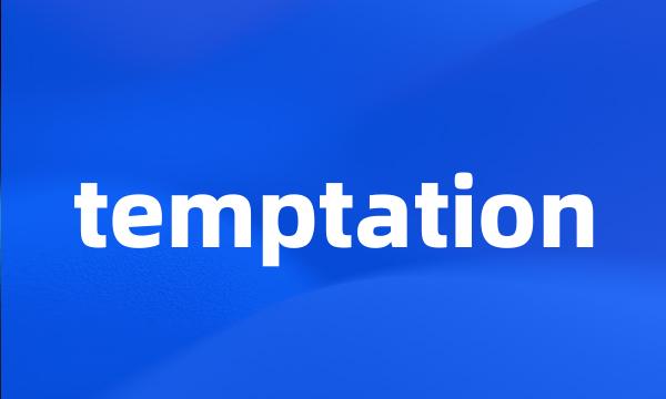 temptation