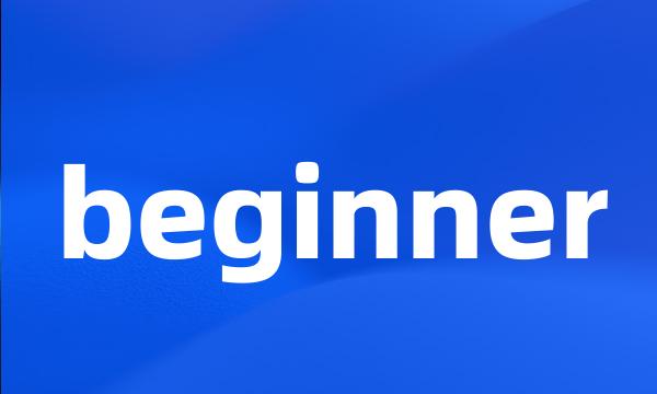 beginner