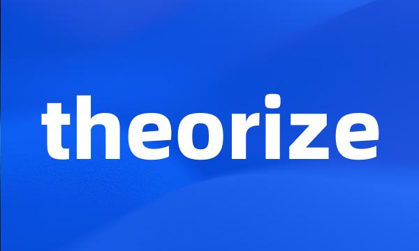 theorize