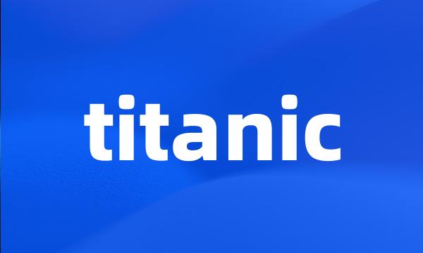 titanic