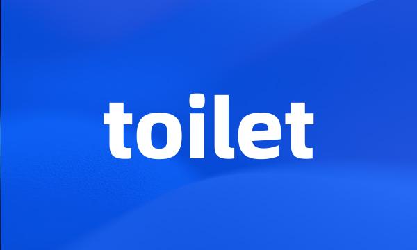 toilet