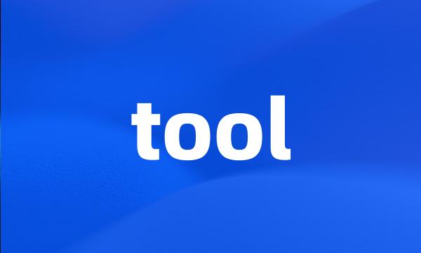 tool