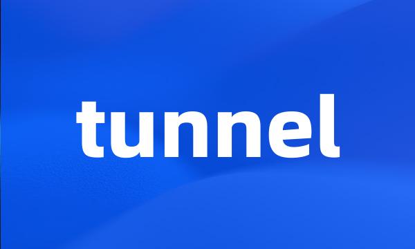 tunnel