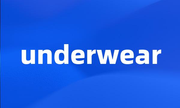 underwear