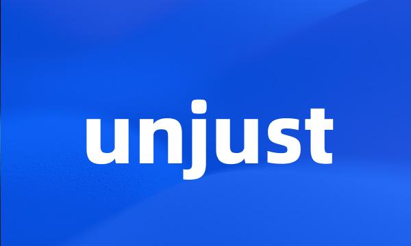 unjust