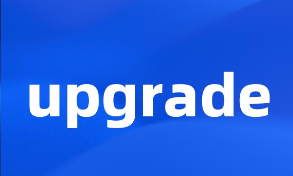 upgrade