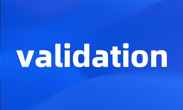 validation