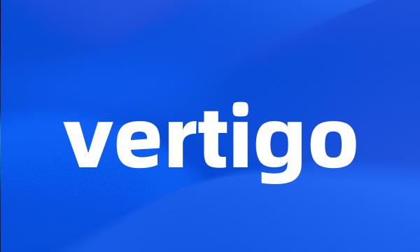 vertigo