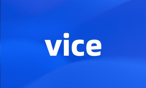 vice