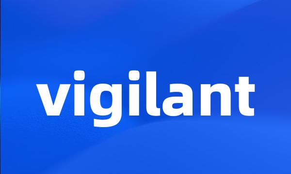 vigilant