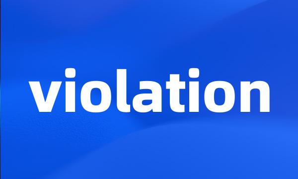 violation