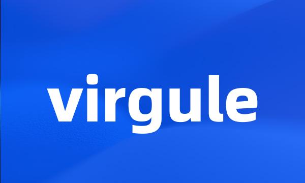 virgule