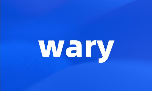 wary