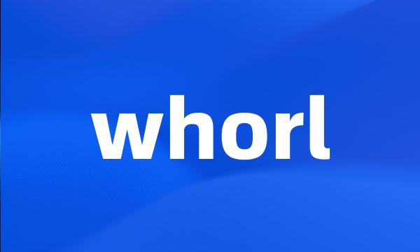 whorl