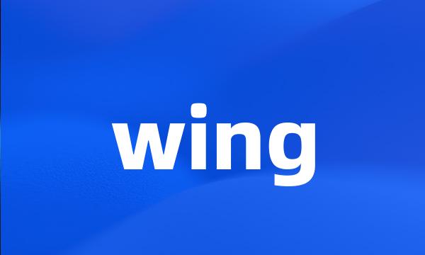 wing