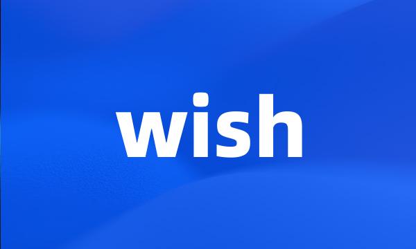 wish