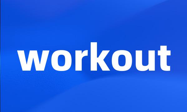 workout