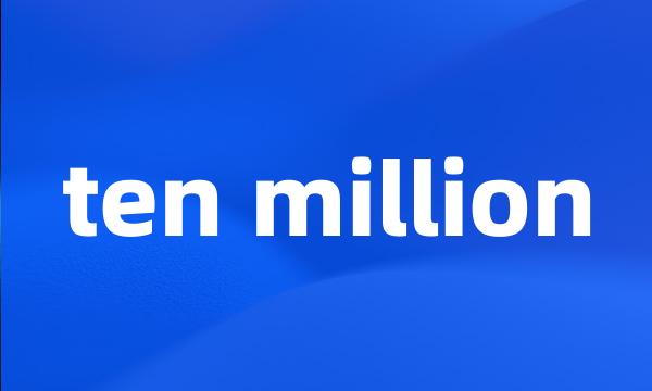 ten million