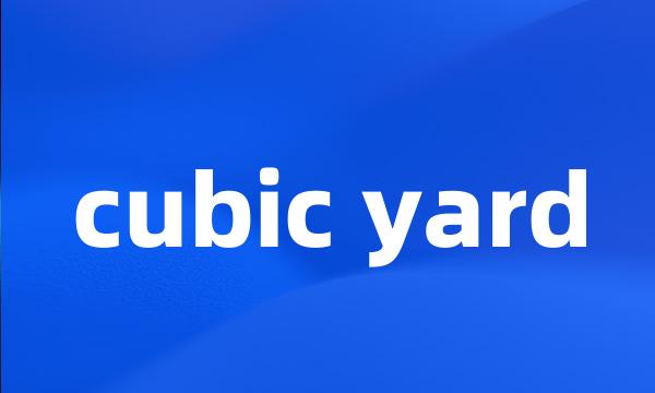 cubic yard