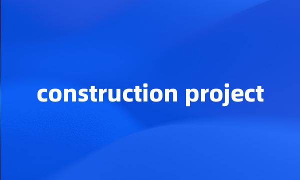 construction project