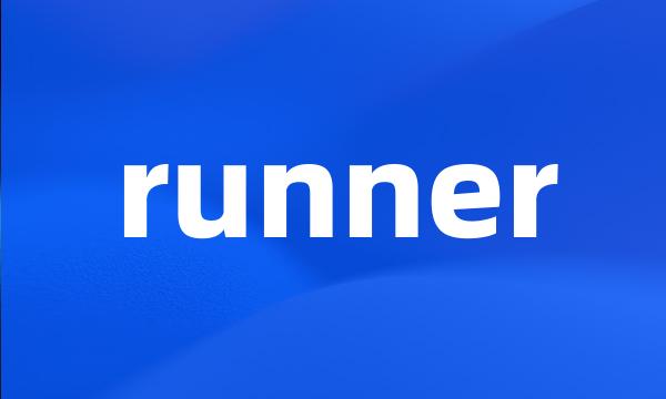 runner