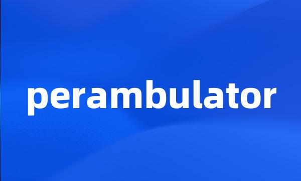 perambulator