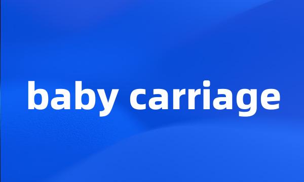 baby carriage