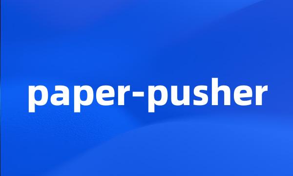 paper-pusher