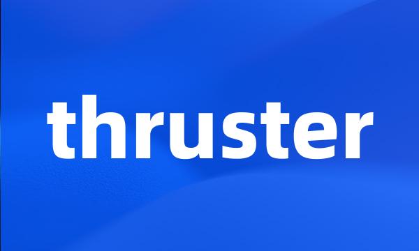 thruster