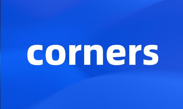 corners