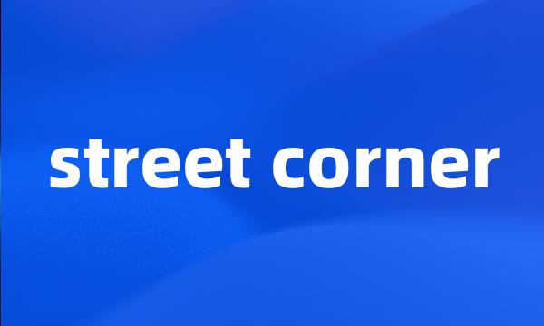 street corner