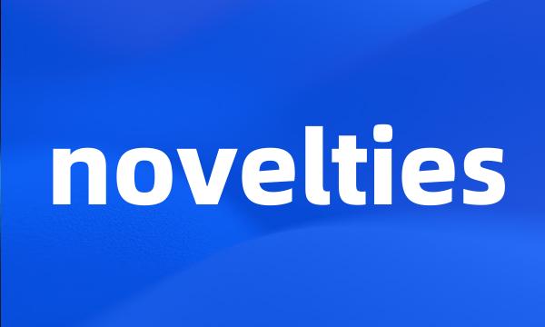 novelties