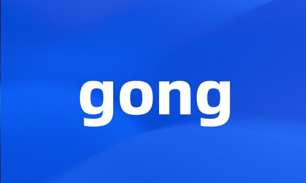 gong