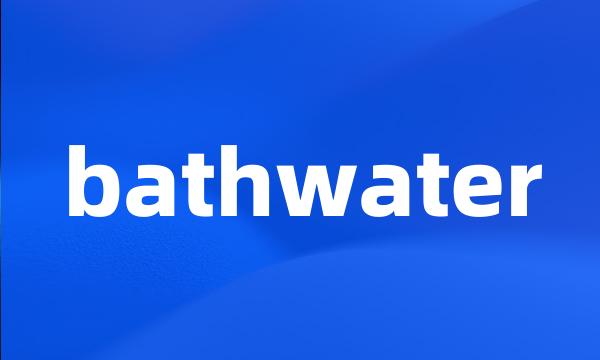 bathwater