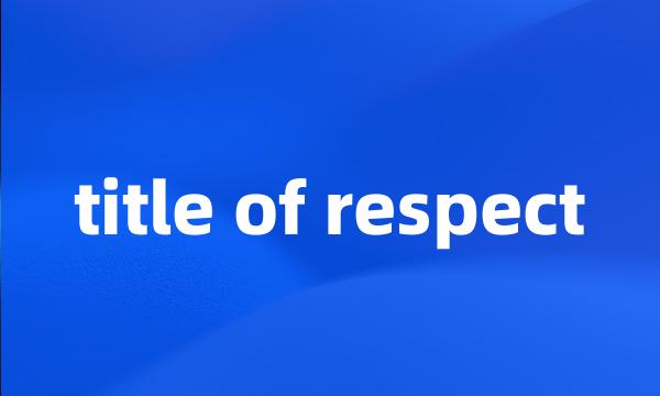 title of respect