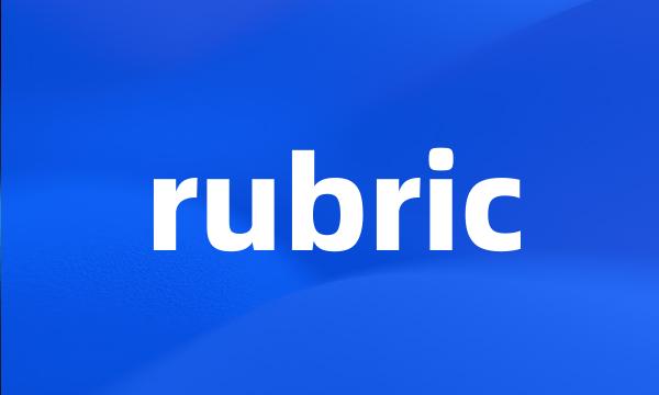 rubric