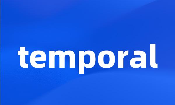 temporal