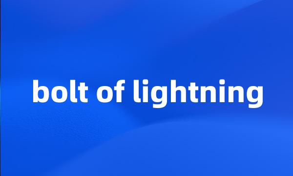 bolt of lightning