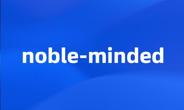 noble-minded