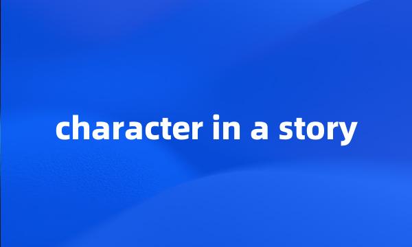 character in a story