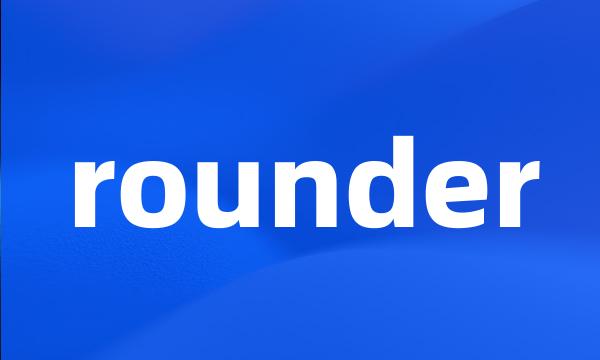 rounder